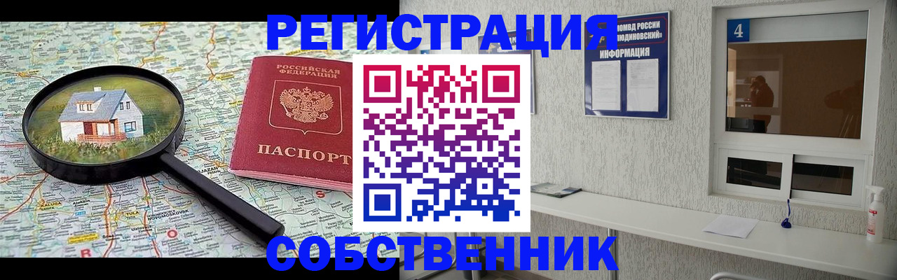 регистрация для школы в Перми